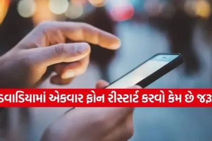 Smartphone Tips