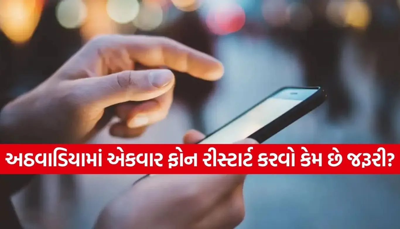 Smartphone Tips