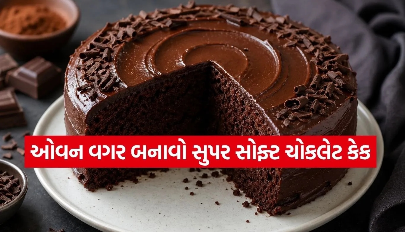 Chocolate Cake