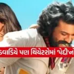 Peddi Movie