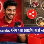 Airtel Offer