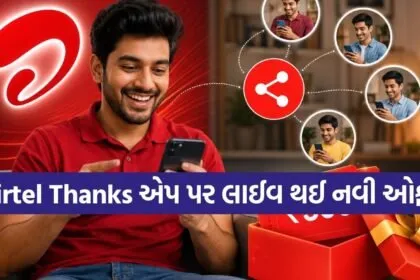 Airtel Offer