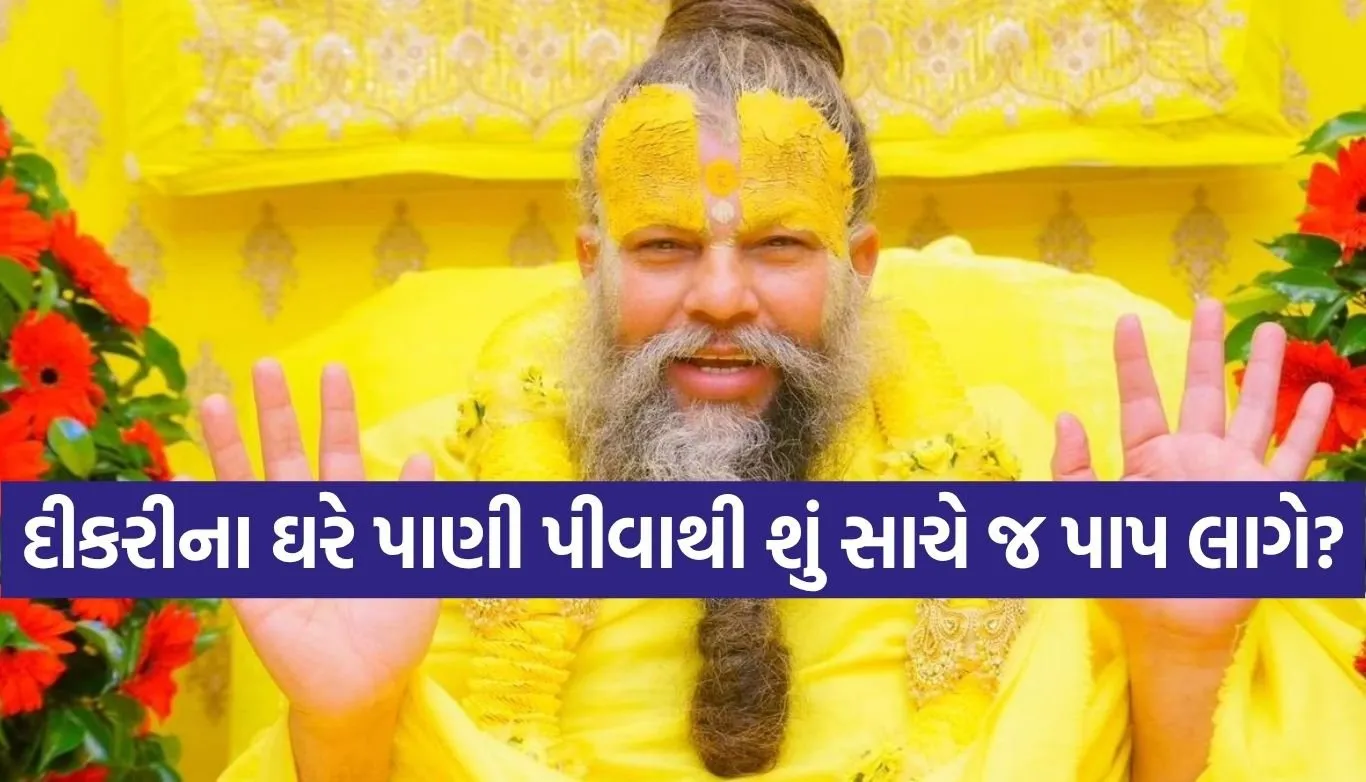 Premanand Ji Maharaj