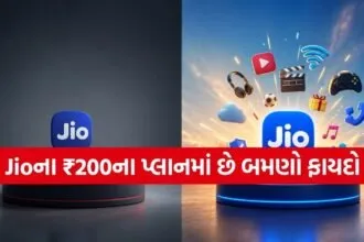 Jio Recharge Plan