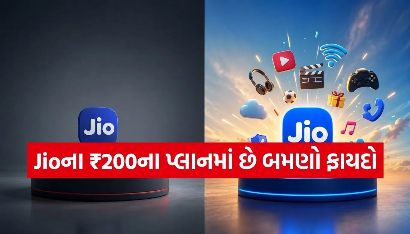 Jio Recharge Plan