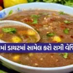 Ragi Vegetable Soup