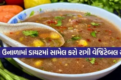 Ragi Vegetable Soup
