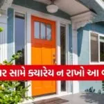 Vastu Tips