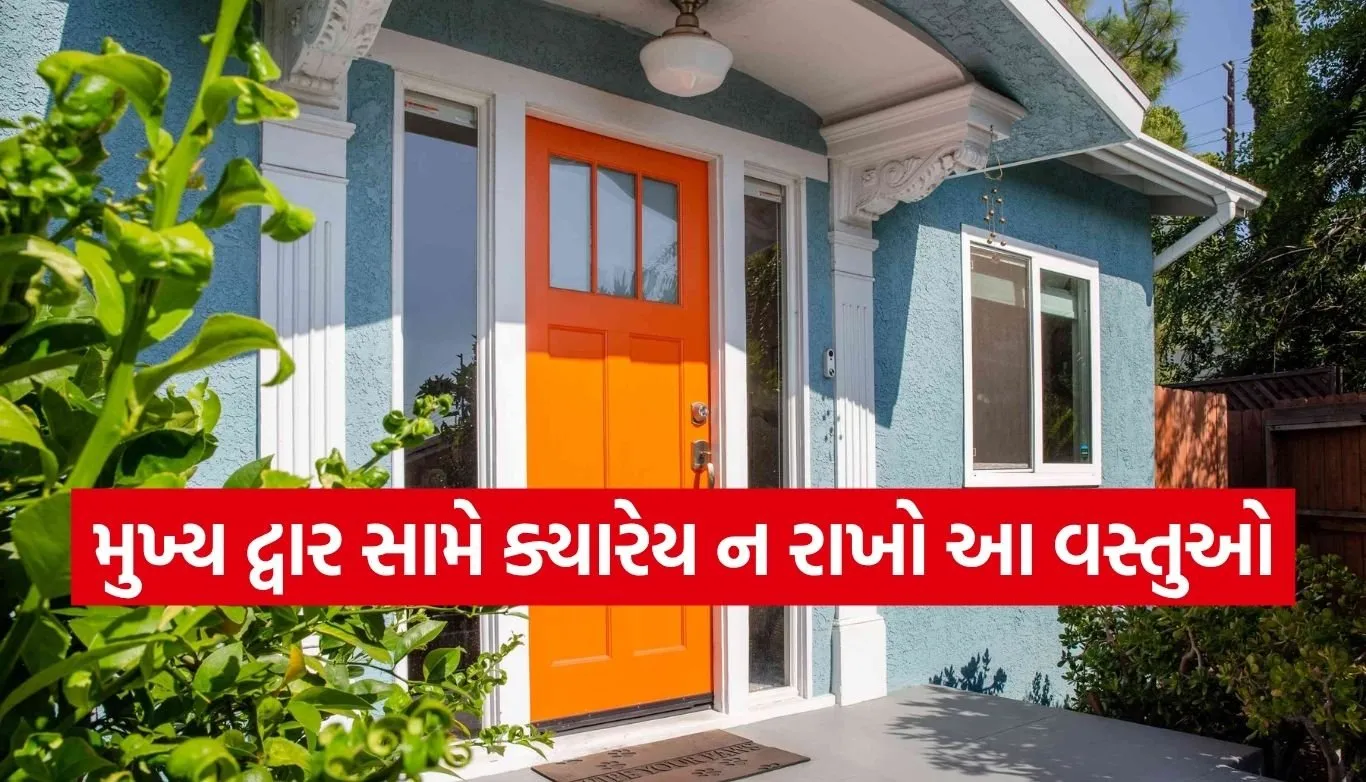 Vastu Tips