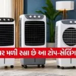 Best Air Coolers