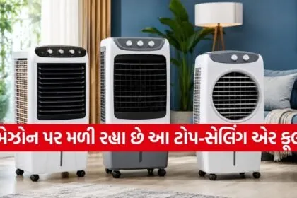 Best Air Coolers