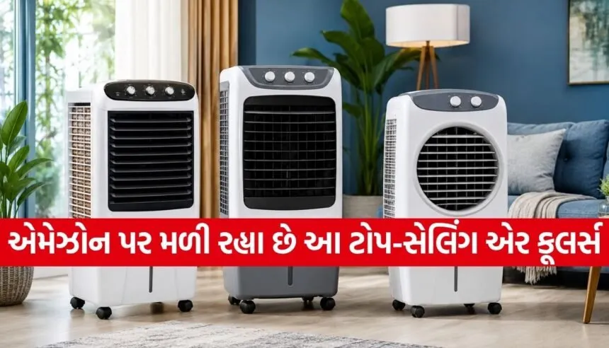 Best Air Coolers