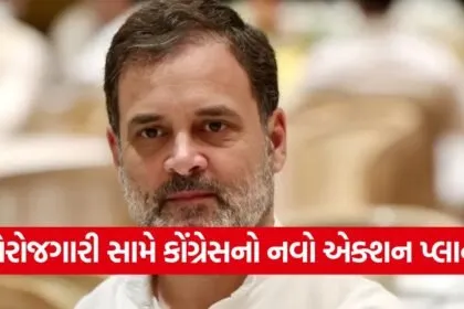 Rahul Gandhi 1206