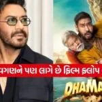Dhamaal 4 Movie