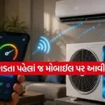 Smart AC