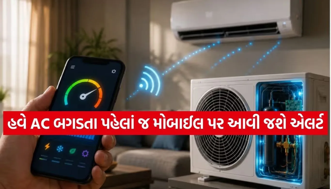 Smart AC