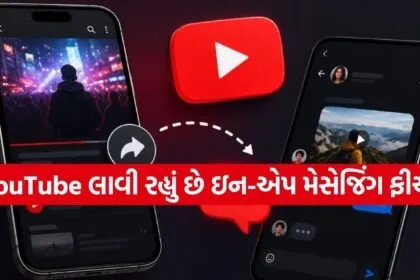 YouTube Update