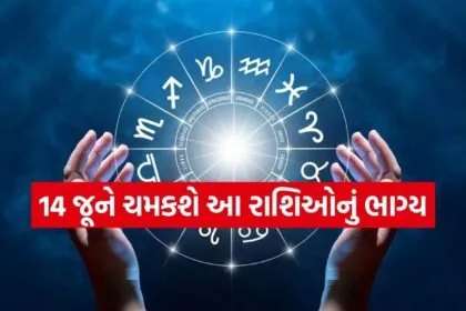 Horoscope