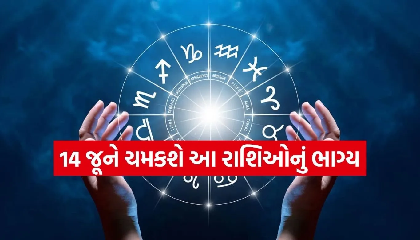 Horoscope