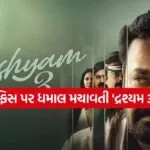 Drishyam 3