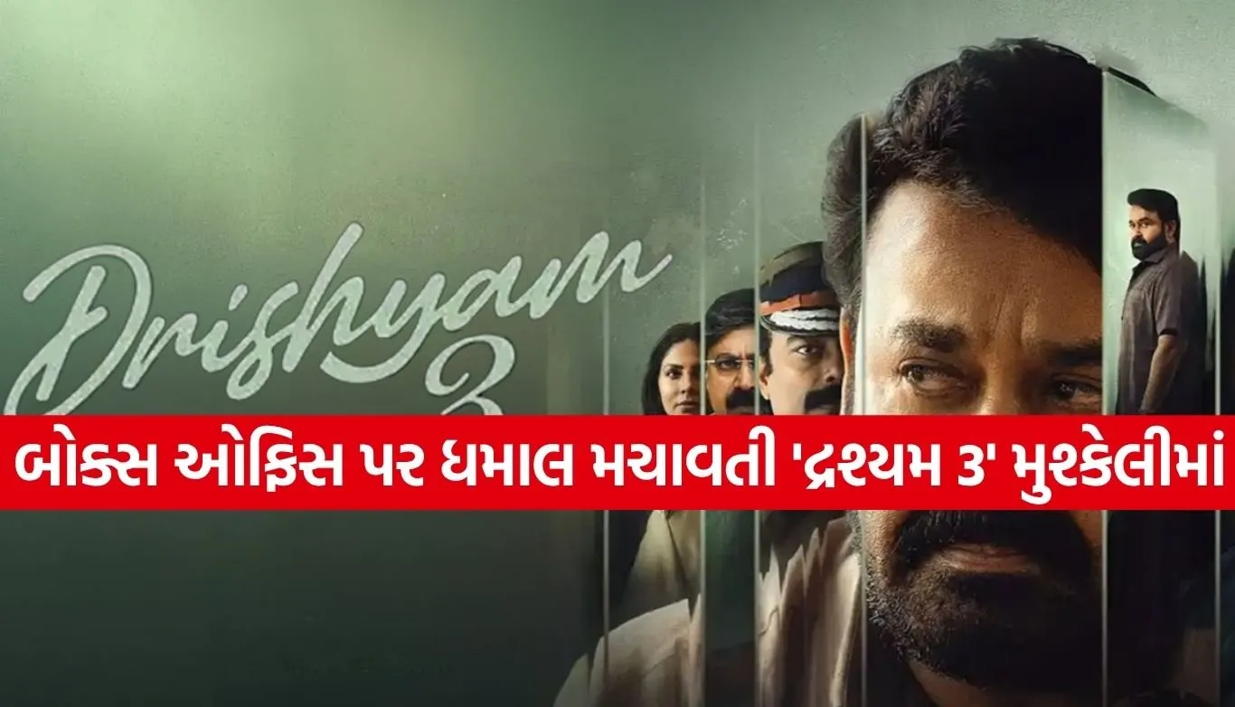 Drishyam 3