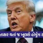 trump 1206 3