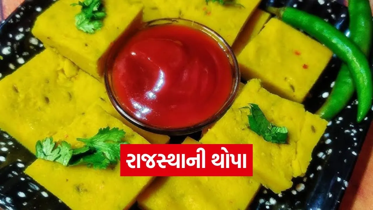 rajasthani thopa 1206.jpg