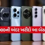 Best Smartphones