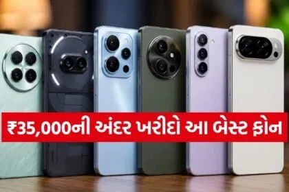 Best Smartphones