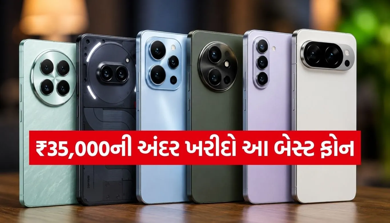 Best Smartphones