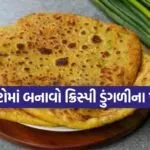 Onion Paratha