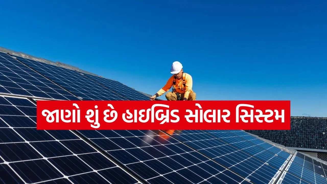 Solar 1206.jpg