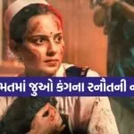 Bharat Bhagya Vidhata