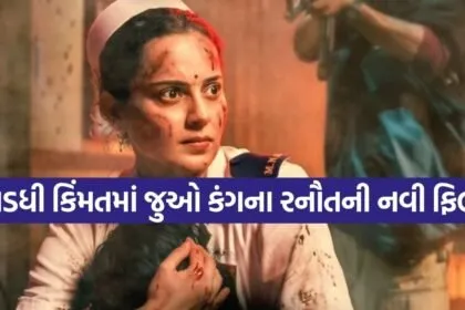 Bharat Bhagya Vidhata