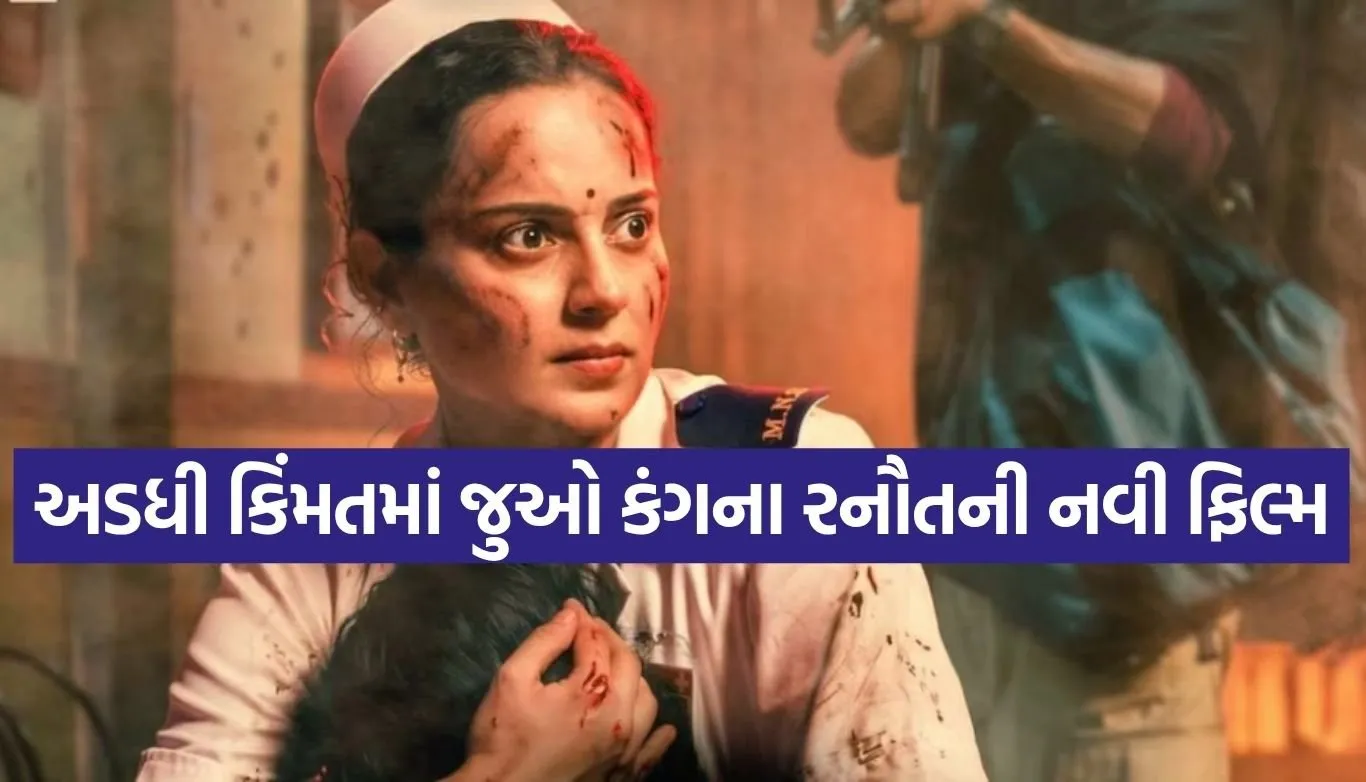 Bharat Bhagya Vidhata