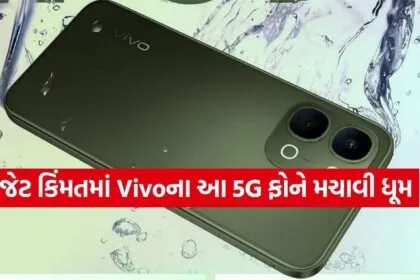 Vivo T5x 5G