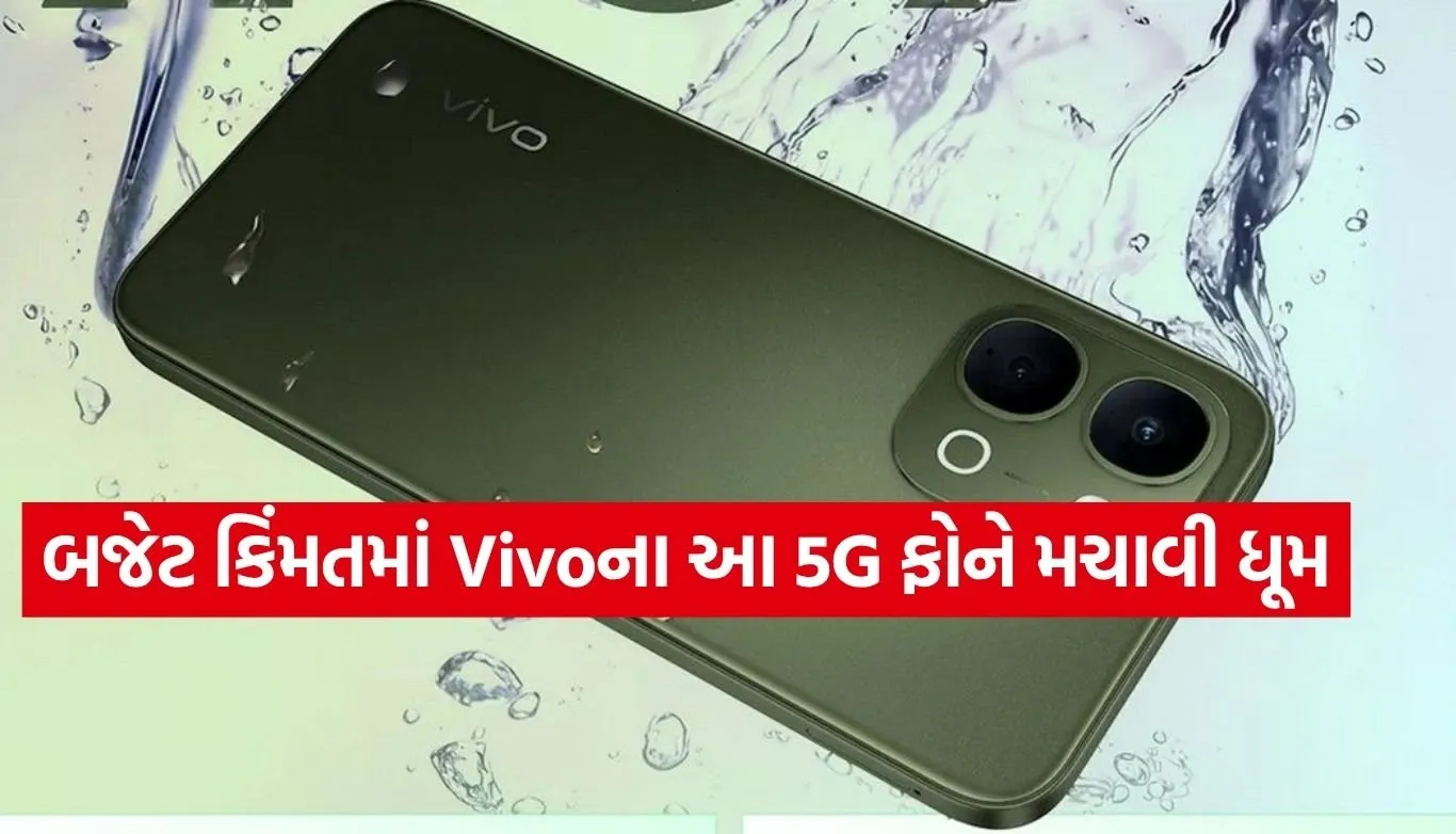 Vivo T5x 5G