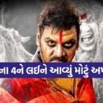 Kanchana 4