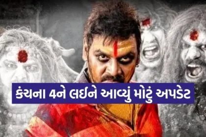 Kanchana 4