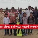 Dharmishtha 10