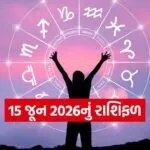 Horoscope