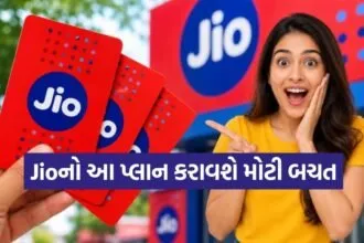 Jio Plan
