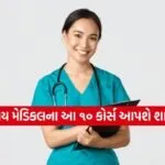 Medical Career
