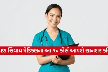 Medical Career