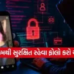 Reels Scam