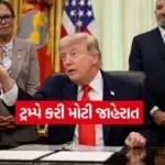 trump 1306