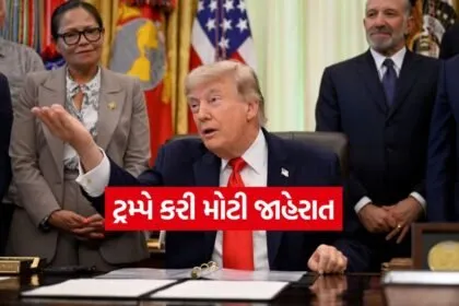 trump 1306