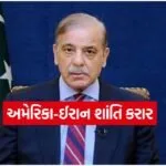 Sharif 1306
