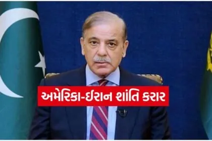 Sharif 1306