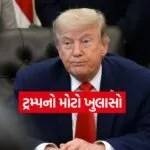 Trump 1306 1